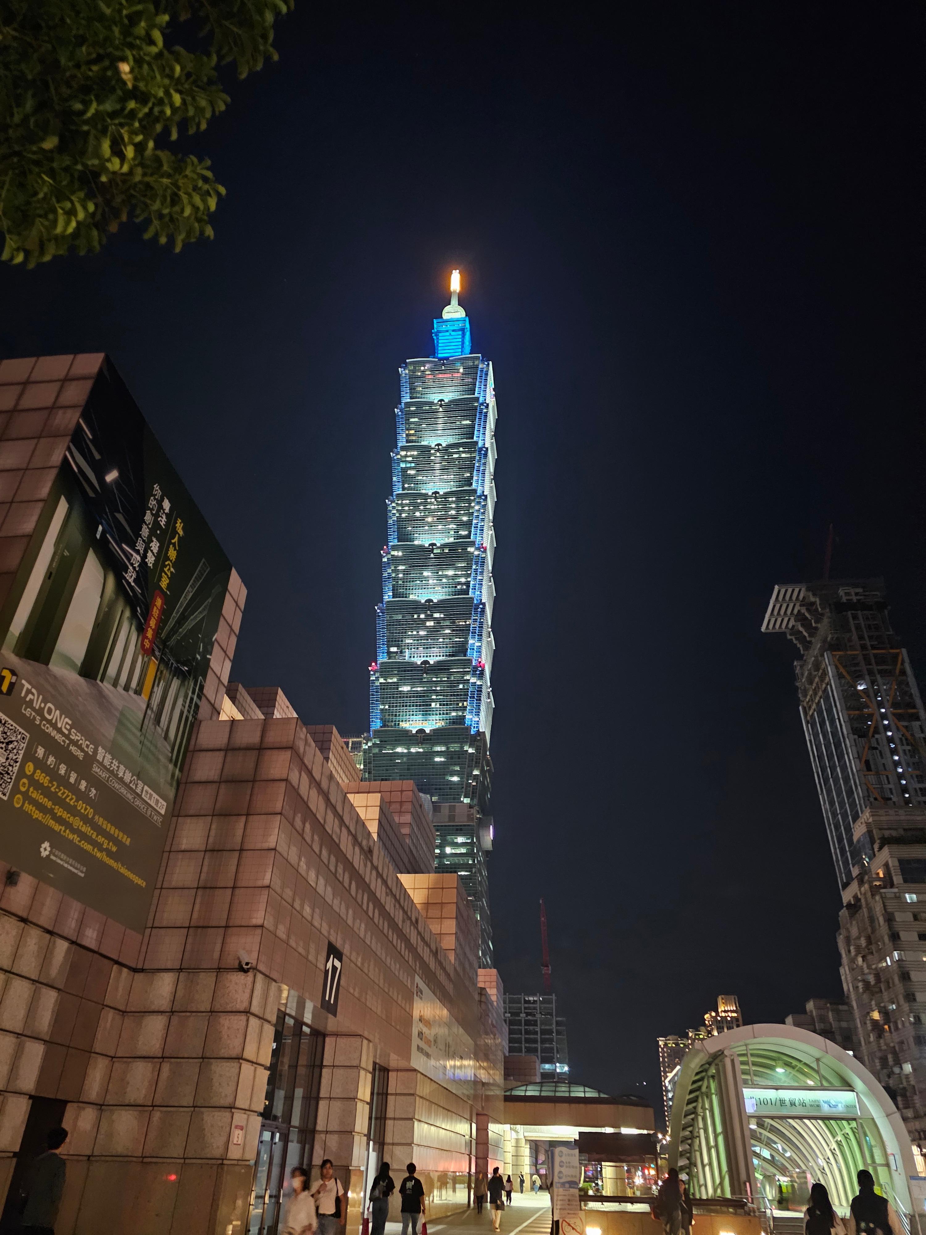 타이베이 101 타워