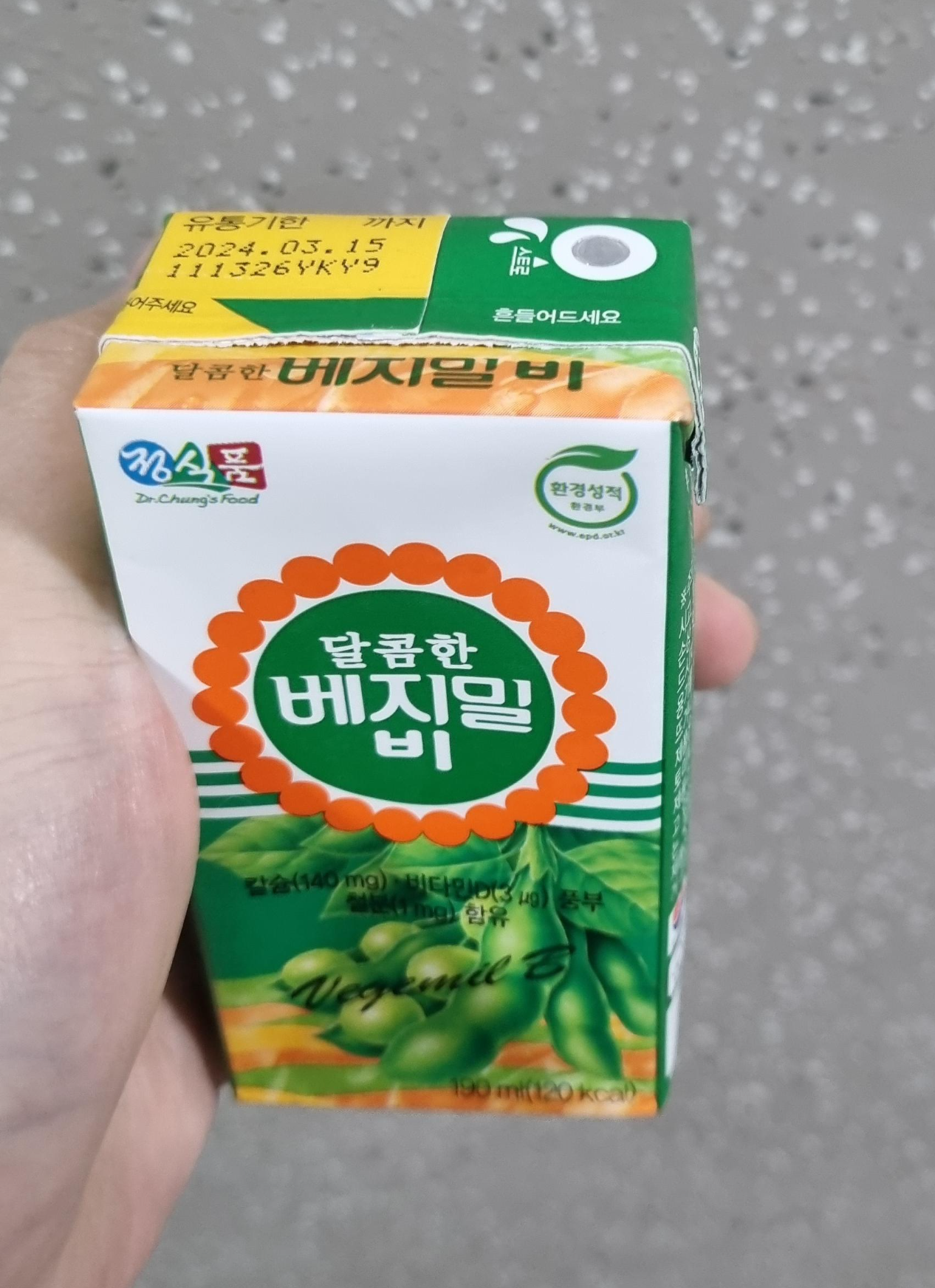 이소플라본효능