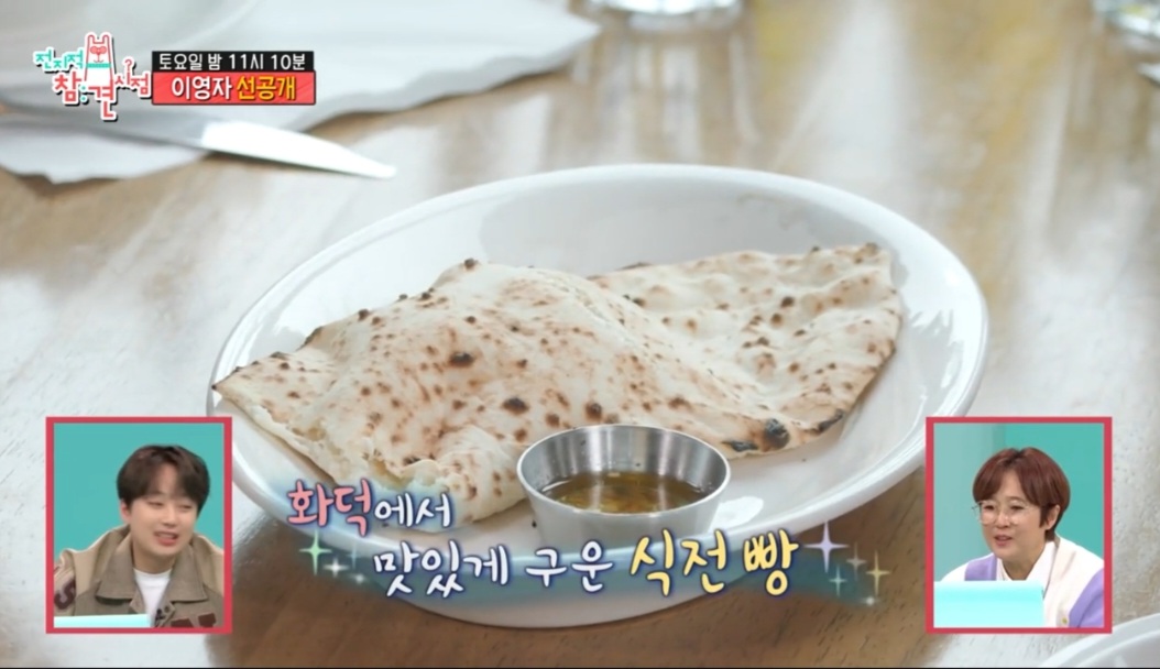 제주페를로