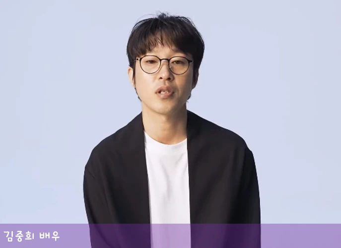 김중희 종방연