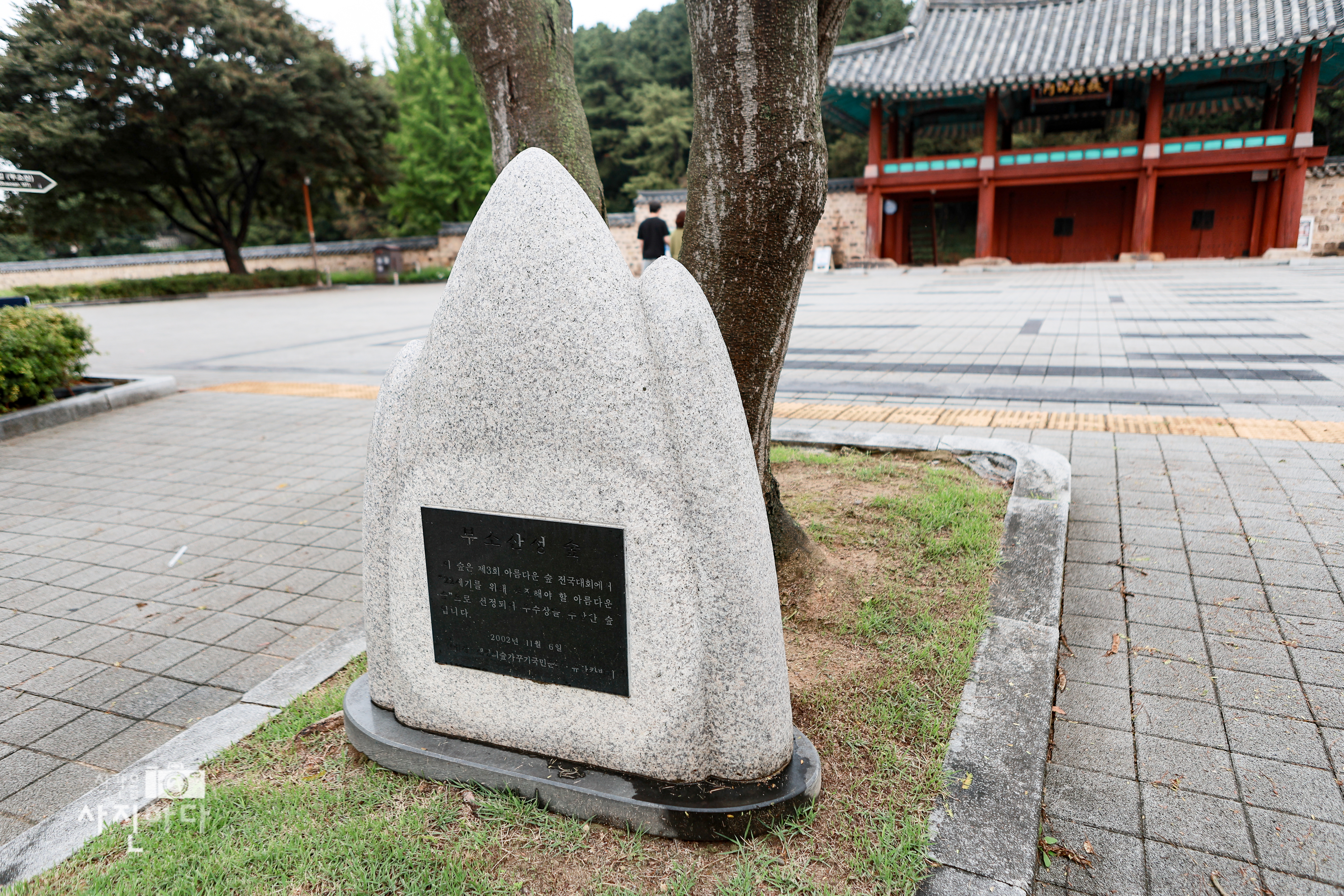 돌 기념비에 검은 판