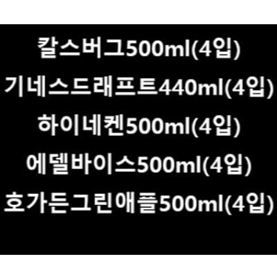 세븐일레븐 2024. 8월 이벤트