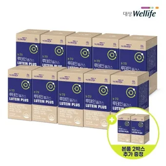 루테인 선물 지아잔틴 아스타잔틴 오메가3 눈건강 복합영양 설계 방법_27