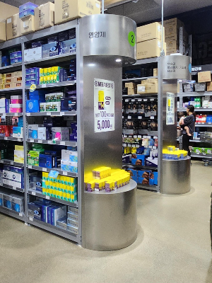 메가팩토리약국