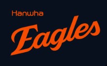 2025 한화이글스 경기일정 및 티켓예매 총정리