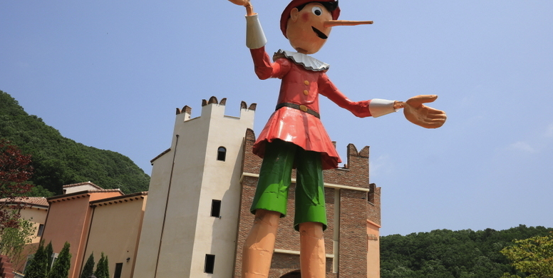 2025 가평 유럽동화나라축제