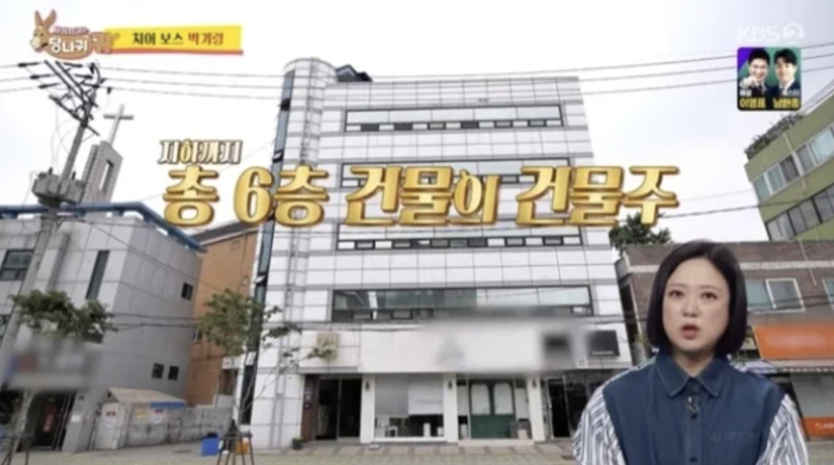 가수 채연 재산 집