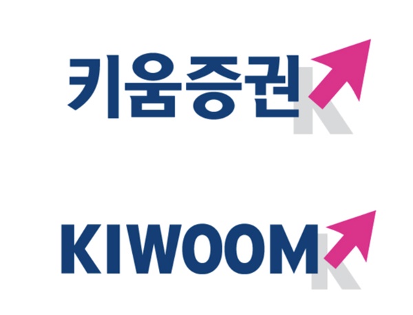 키움증권 수수료 이미지입니다.