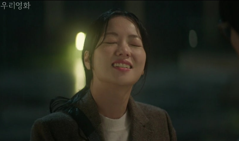 우리 영화 4회 줄거리(16)