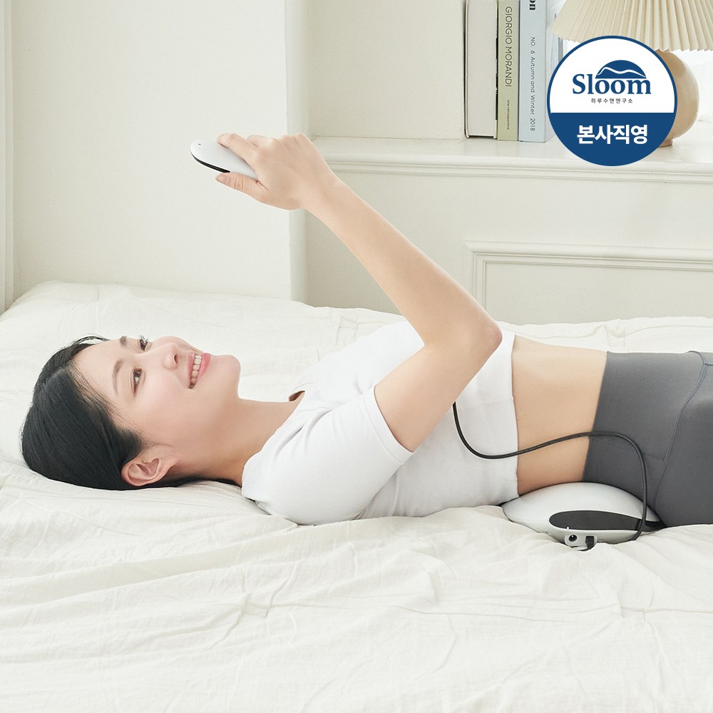 슬룸 허리편한케어 공기압 에어리프트 EMS 허리 마사지기