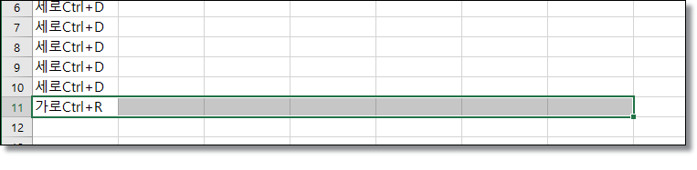 엑셀-복사-붙여넣기-방법-두가지