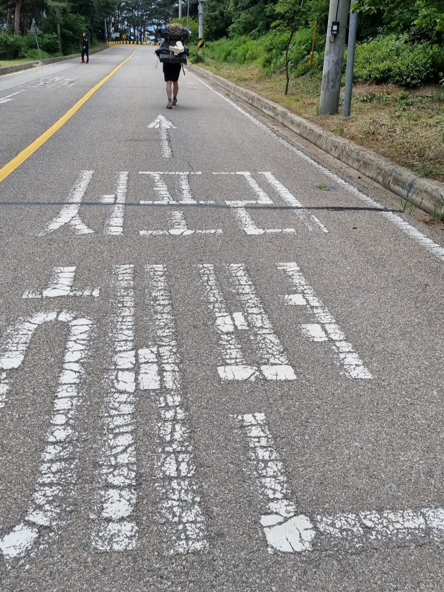 밧지름에서-서포리-이동