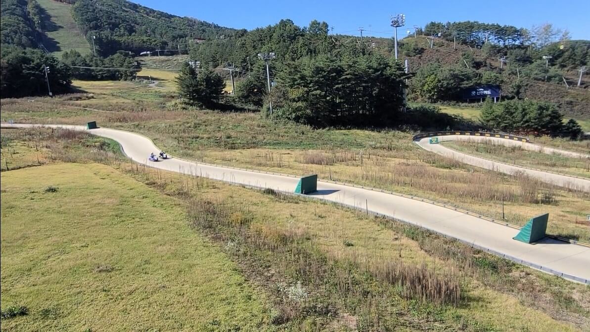 웨리힐리파크-루지