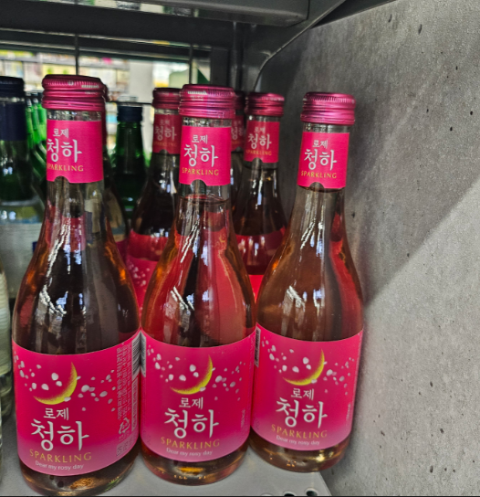 로제 청하 사진