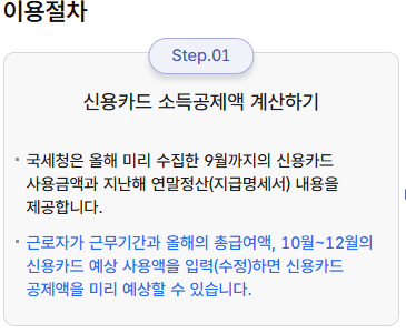 로그인 후 이용