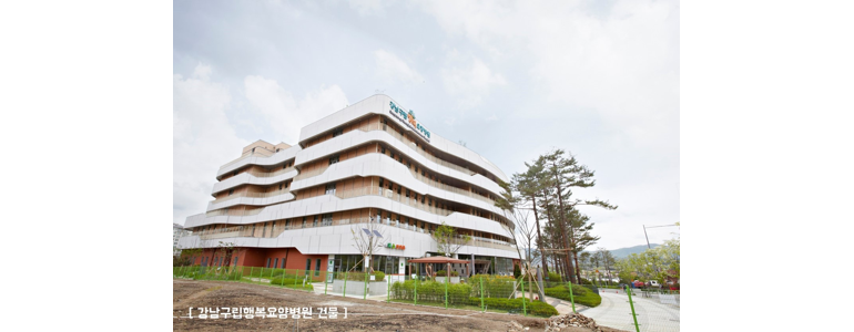 성남 수정구 요양병원