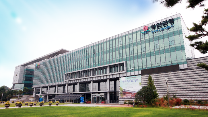 부안군청사 전면 이미지