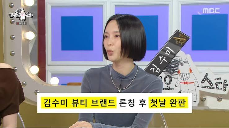 김수미 일본 진출