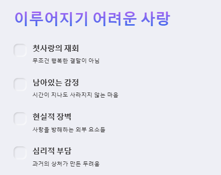 난홍 뜻