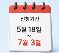 고유가 피해지원금 토스신청
