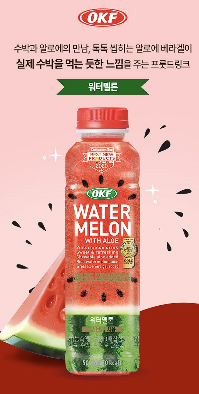 OKF 워터멜론