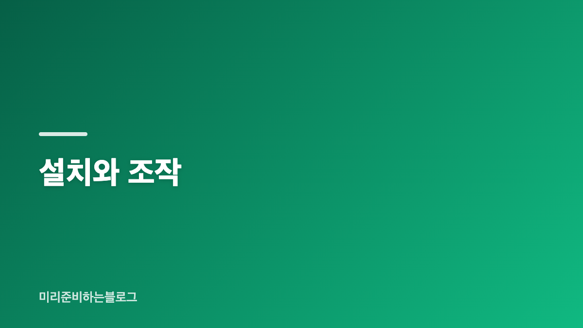 삼성 DV21DG8600BW AI 건조기 21kg 용량 사용 후기