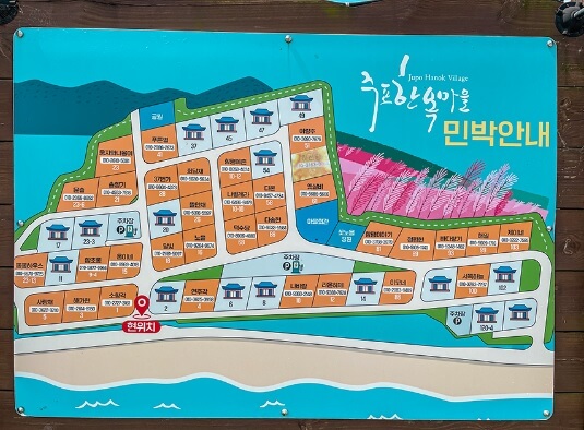 생생정보 믿고 떠나는 스타고장 가수 홍경민의 전라남도 함평 여행 한우 함평육회비빔밥 맛집 화랑식당 함평나비대축제 주포지구 한옥전원마을 함평 바나나 생태나라