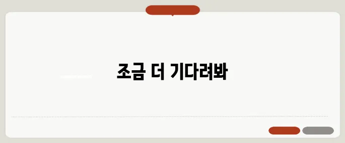 힘이 되는 짧은 글귀 우울할 때 마음을 다잡는 한마디