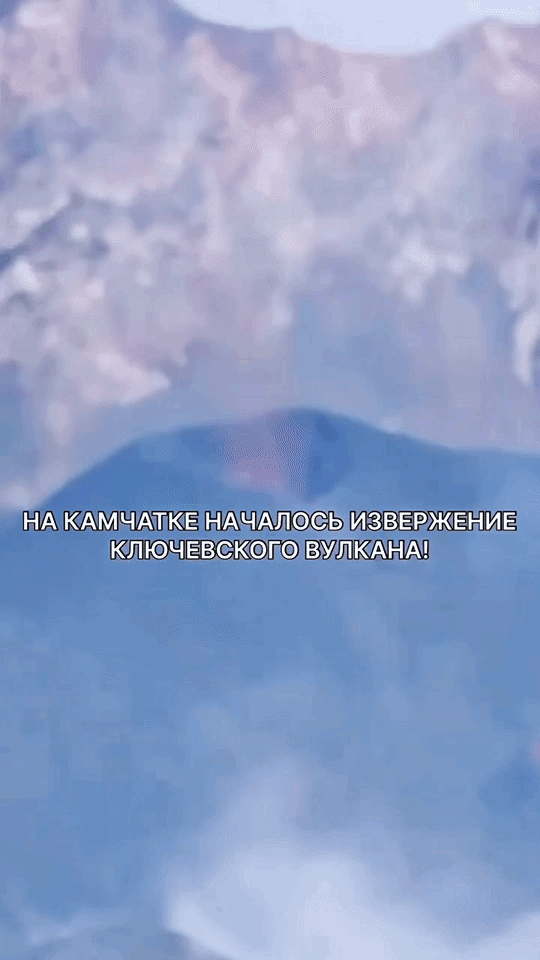 🌋 캄차카 8.8 강진 후 화산 폭발&hellip;불안정한 &lsquo;불의 고리&rsquo;, 전 세계가 흔들렸다