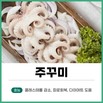 4월 제철음식 제철 생선 과일 채소 모음_16