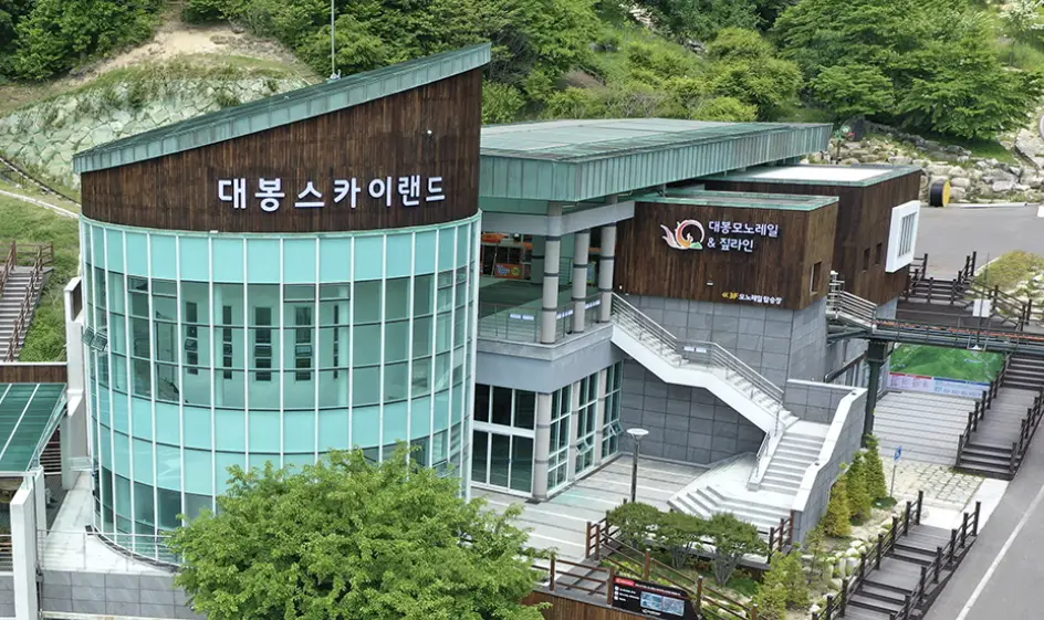 함양 대봉산 모노레일 하부승강장