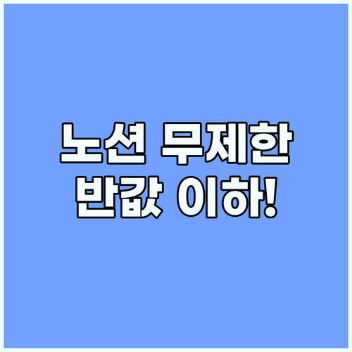 노션 플러스 비용 획기적으로 낮추는 ..