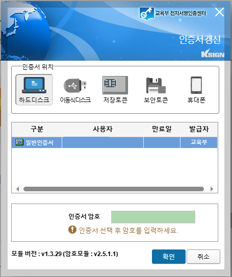 나이스 evpn 주소