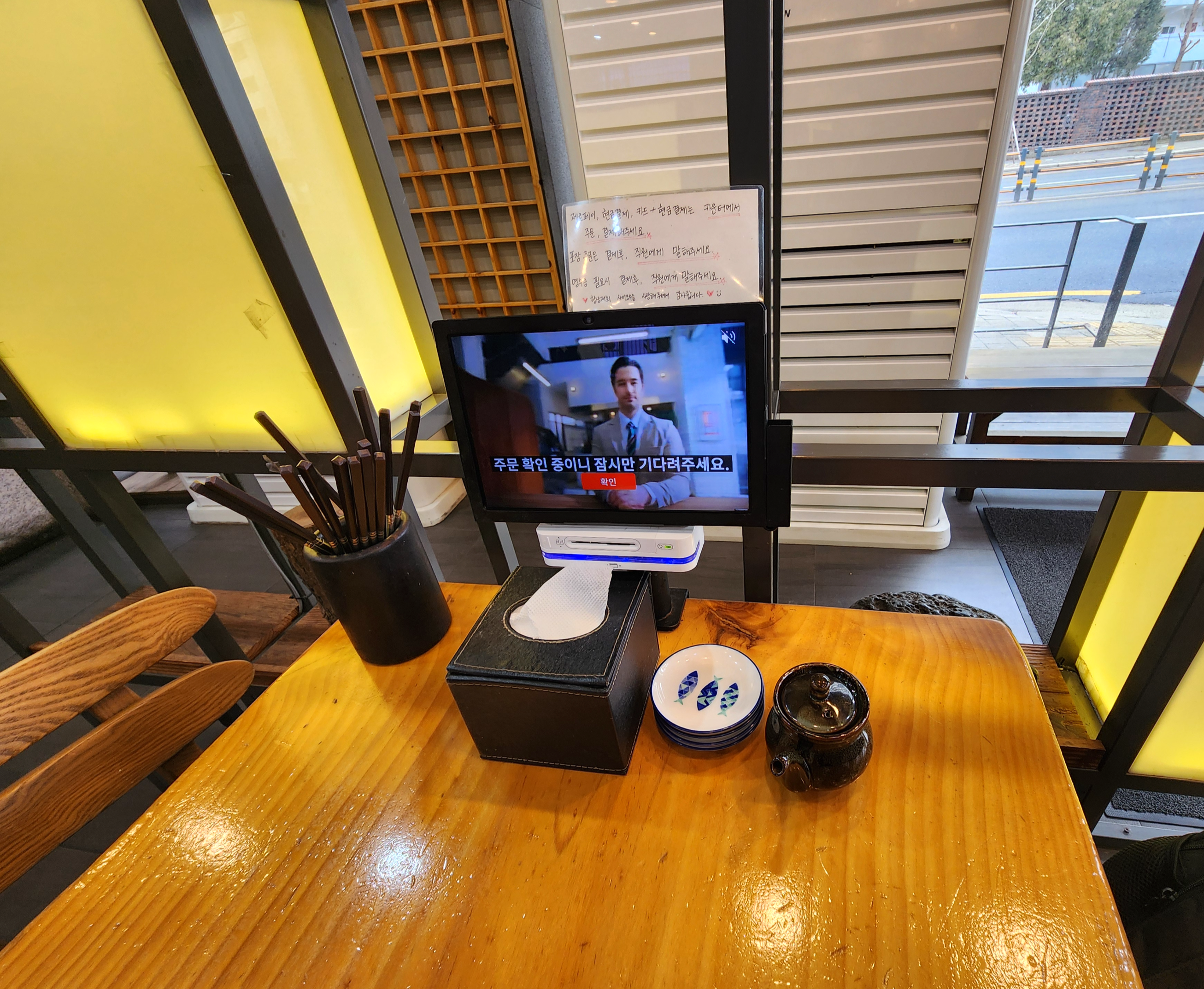 쌍문동사이코우스시