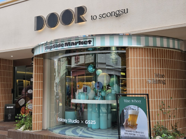 서울 8월 가볼만한 팝업스토어 BEST 09