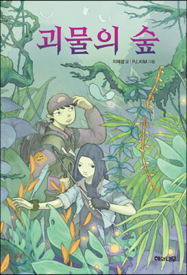 초등5학년 필독도서