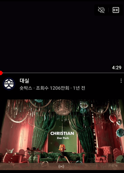 유튜브 밴스드