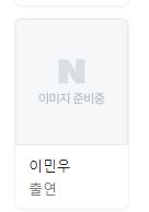 넷플릭스 추천 피지컬 100