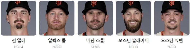 샌프란시스코 샌디에이고 중계 일정(+ 무료 시청 방법)