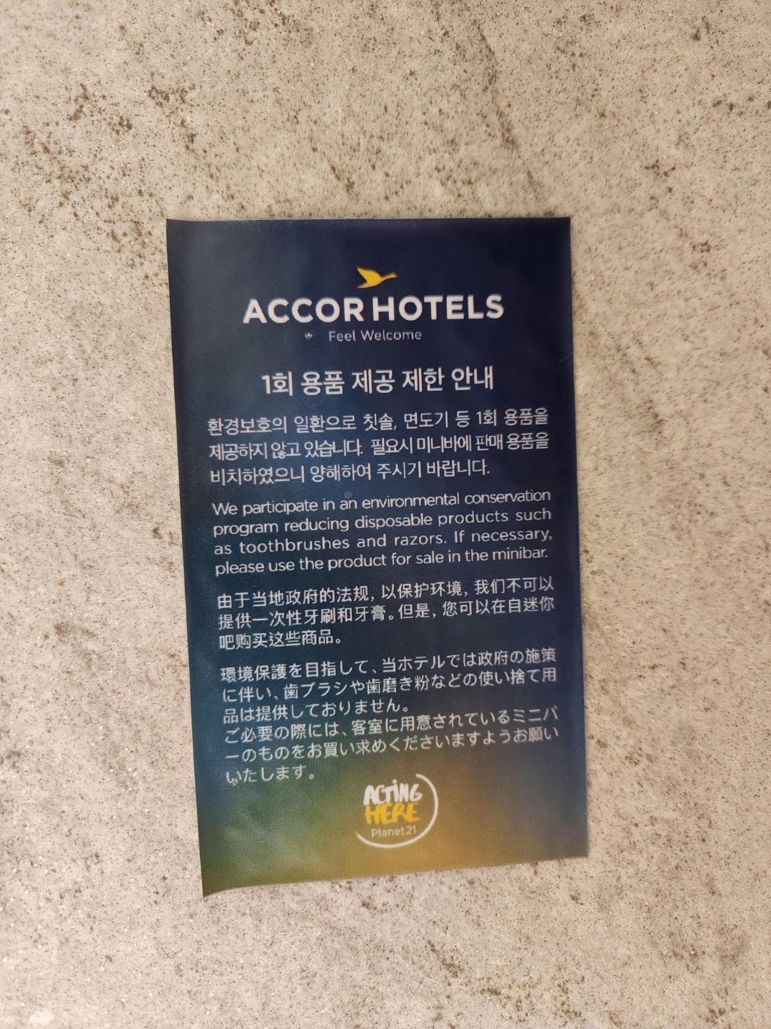 드래곤시티용산