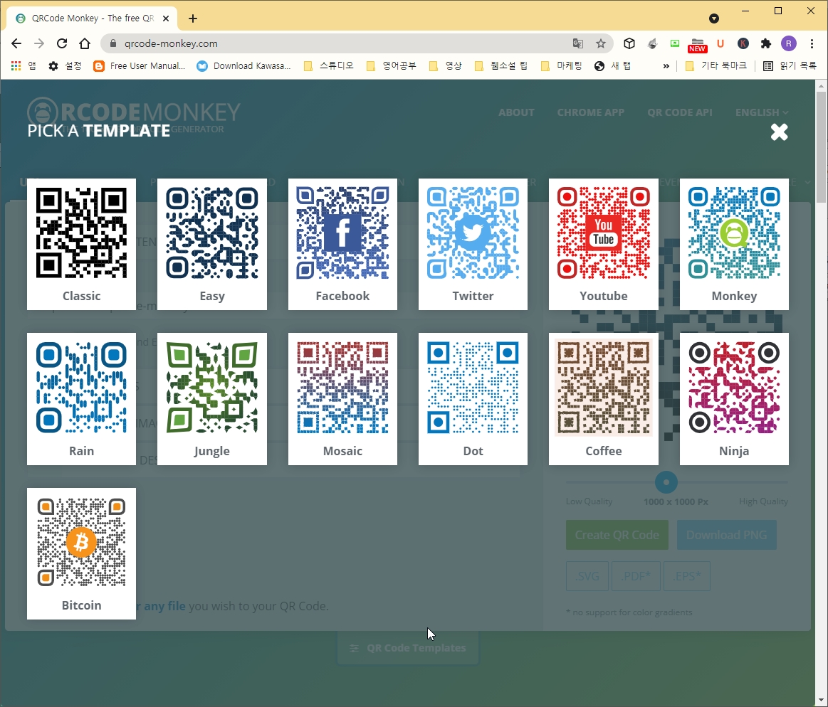 12개의 탬플릿을 지원해준다.