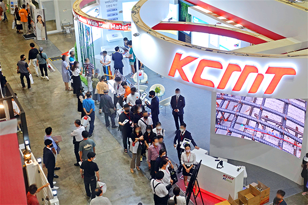 부산코리아빌드