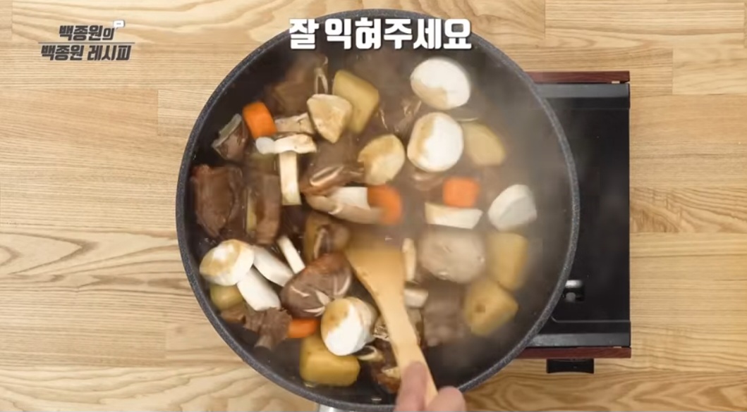백종원 소갈비찜 레시피(추석음식)