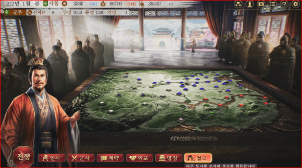 삼국지8 리메이크 가격 출시일 10월 24일 구매하기