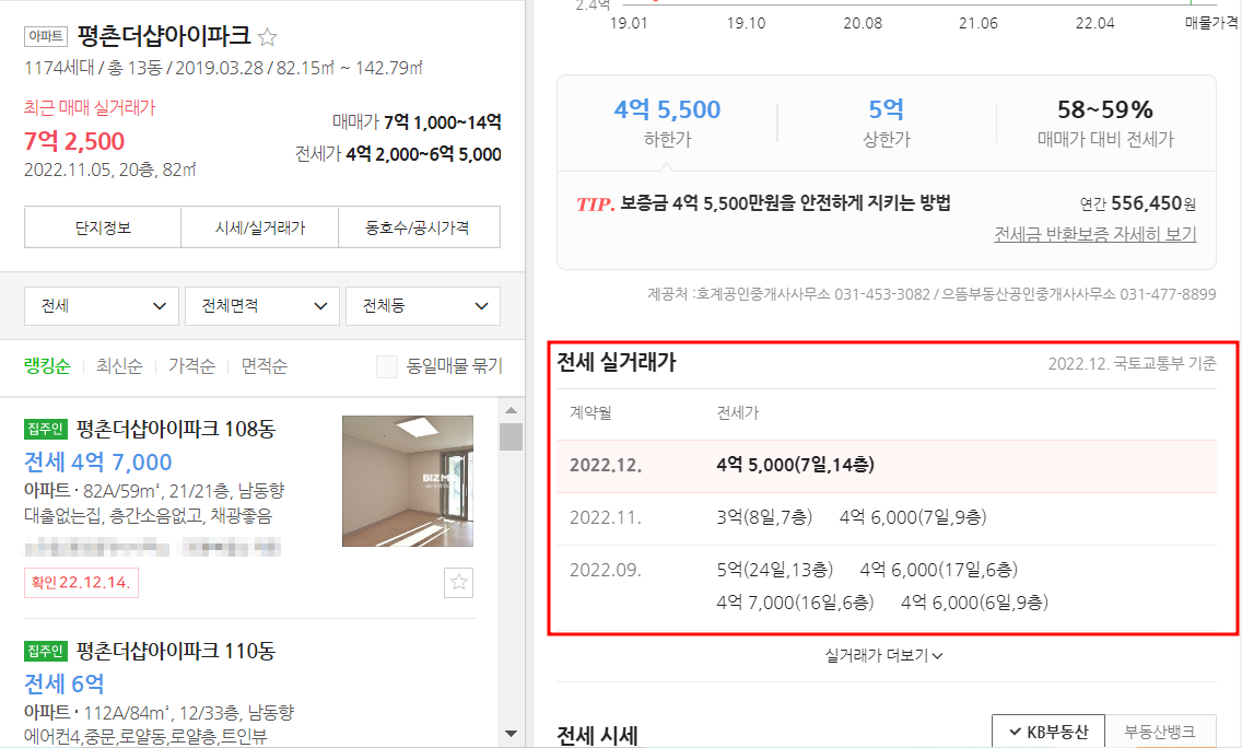 센텀퍼스트