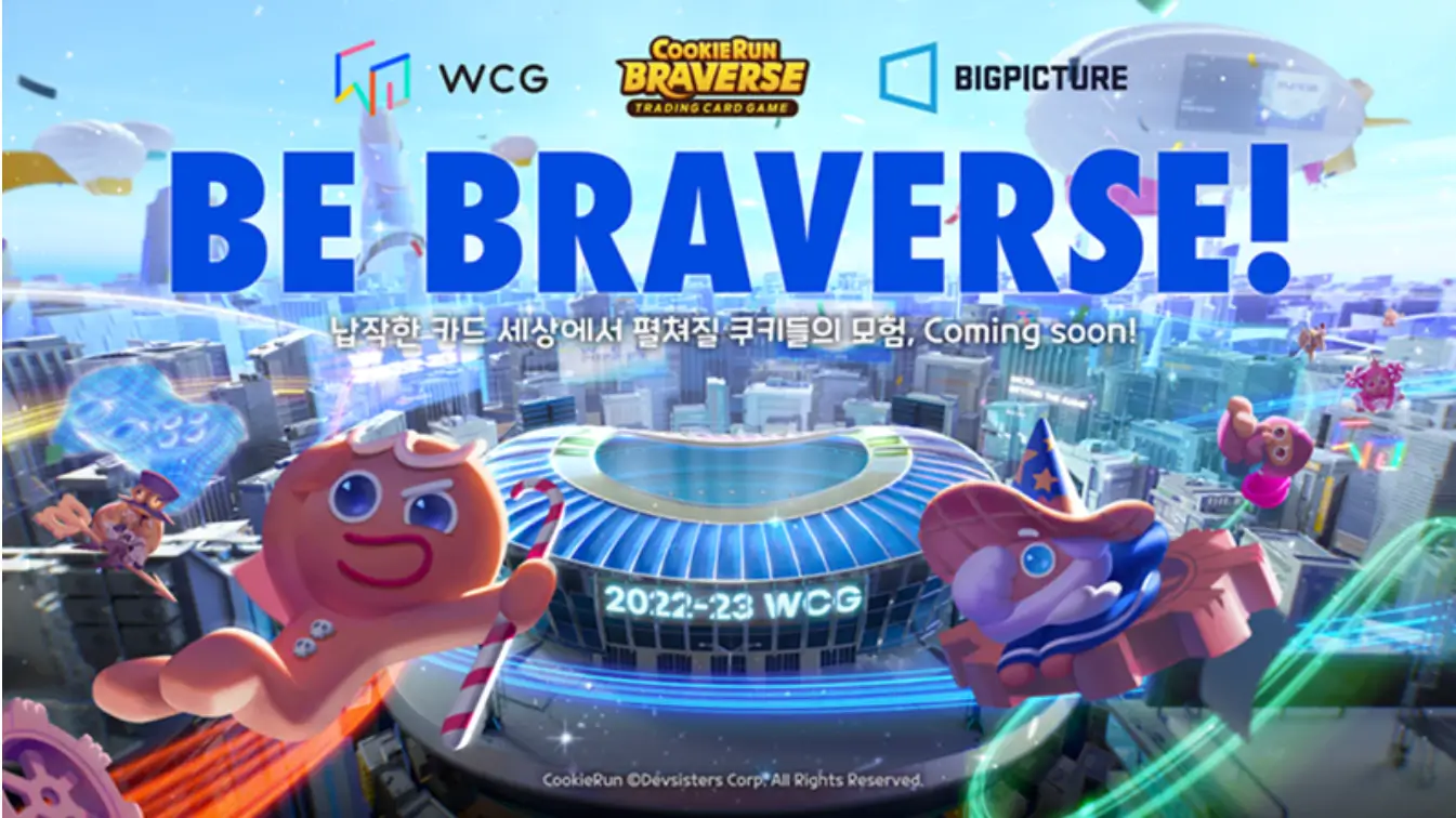 WCG2023-쿠키런
