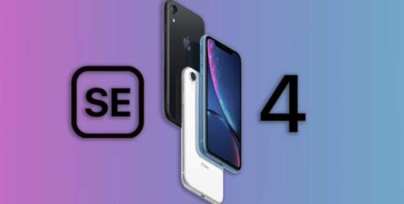 아이폰SE4 예상 출시일