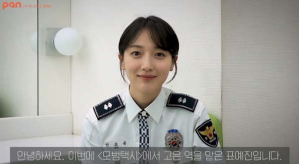 모범택시3 안고은 역 표예진 배우 프로필 나이 키 출연작 경리 역