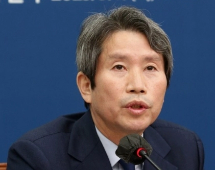 이인영 국회의원 프로필 나이 고향 학력 재산 지역구