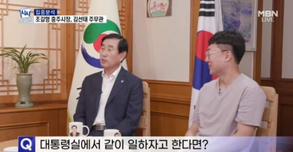 충주맨 유튜브 시작 계기